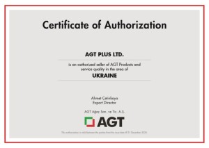 Сертификат официального партнера AGT