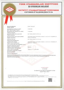 Сертификат соответствия стандартам Е0 (ламинат)