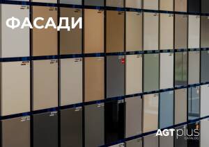 КАТАЛОГ ФАСАДЫ