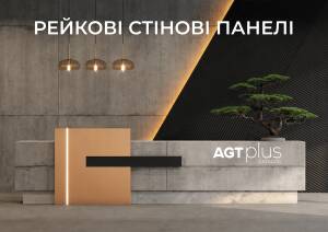 КАТАЛОГ РЕЛЬНЫЕ СТЕНОВЫЕ ПАНЕЛИ