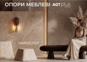 КАТАЛОГ МЕБЕЛЬНЫЕ СОПРОТИВЛЕНИЯ (КАРО/СЛОТ)