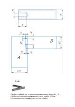 DIN6325 Штифт 5х30 цилиндр бп закаленный