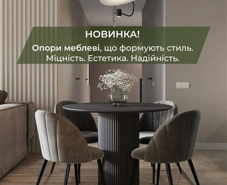Ніжки Ємакс - слайд 3