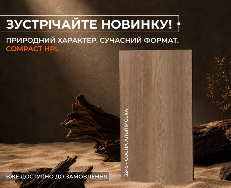 Новинка 3245 - слайд 3