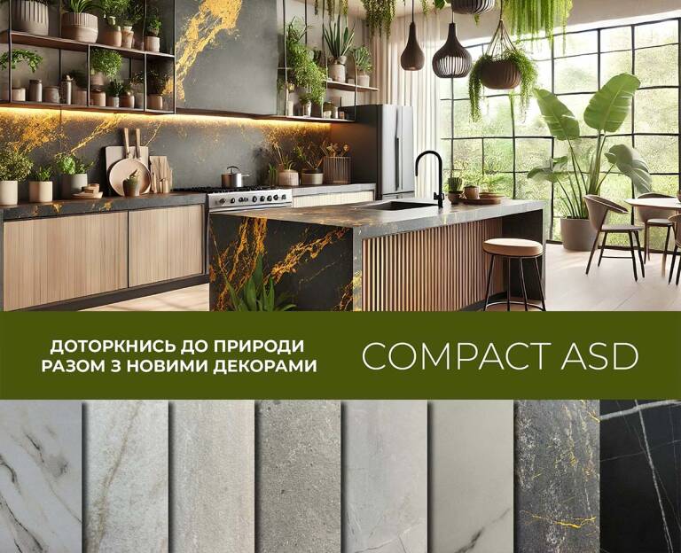 Компакт новинки - слайд 8